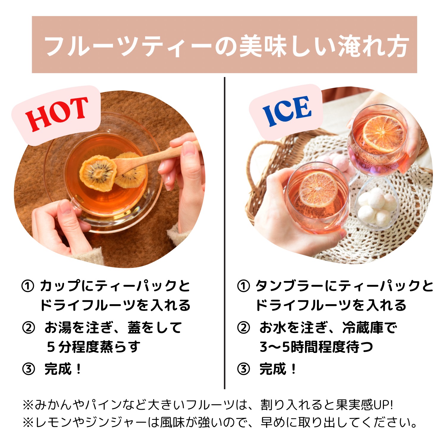 【無添加フルーツティー】ルイボス10点セット